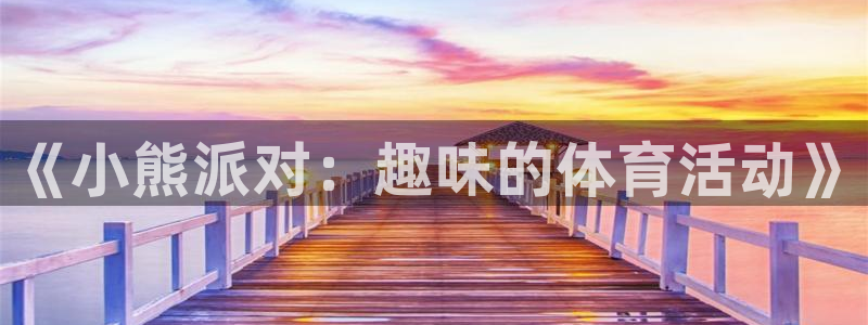 bbin视讯游戏平台